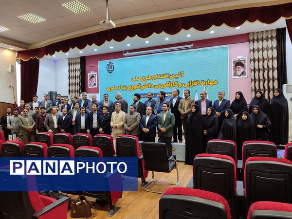 آیین طرح ملی مهارت افزایی و کار آفرینی دانش‌آموزی بنیاد علوی 