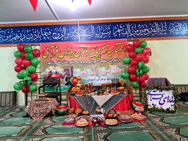 جشن یلدا بلندترین شب سال در قائمشهر