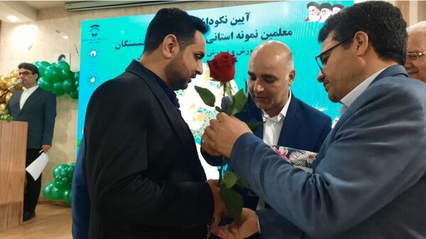 آیین تکریم از معلمان نمونه استانی و منطقه‌ای و تجلیل از بازنشستگان آموزش و پرورش استثنایی