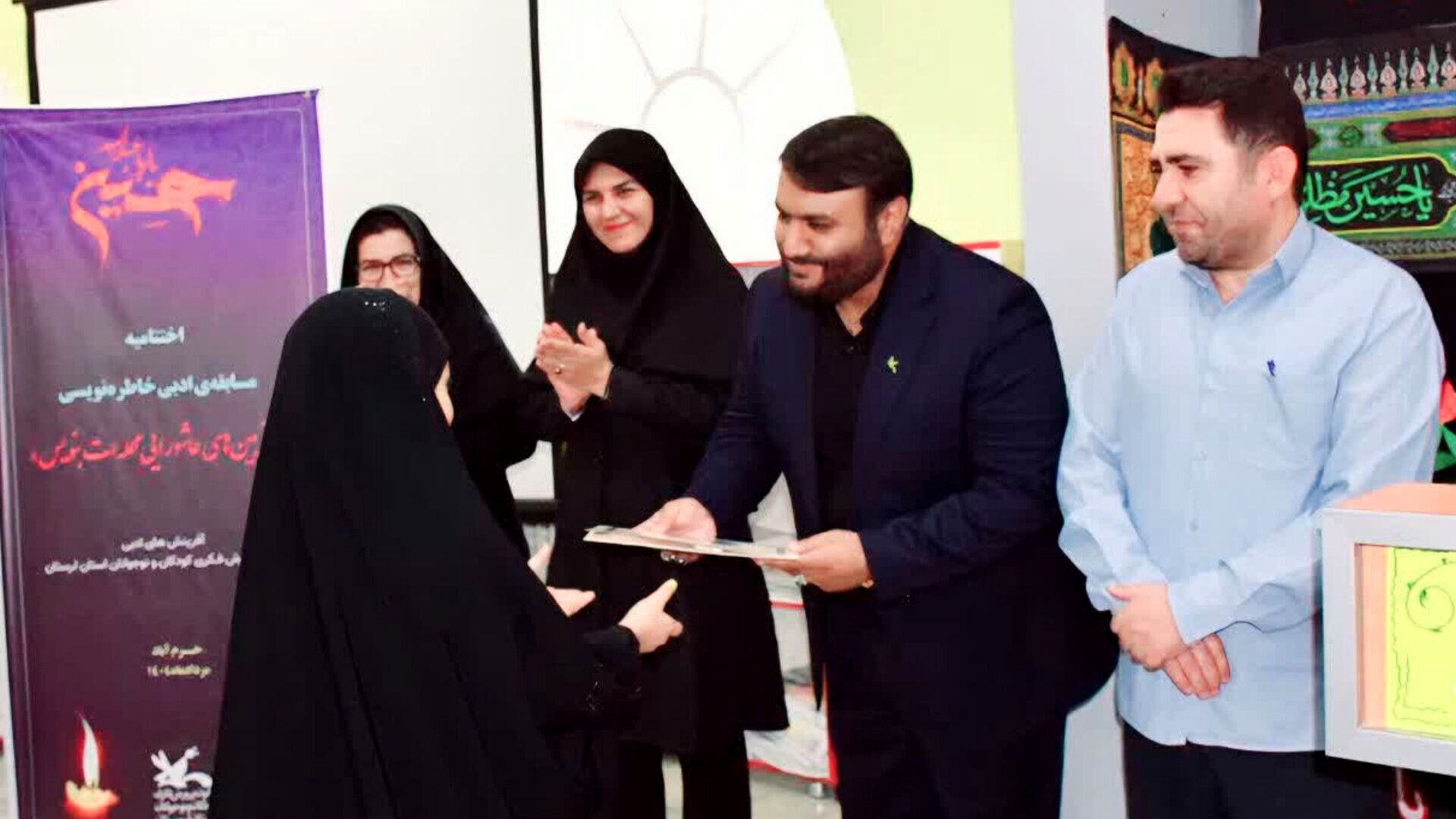 تجلیل از برگزیدگان مسابقه «از آیین‌های عاشورایی محله‌ات بنویس» در لرستان