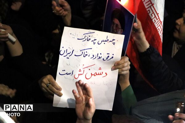سی امین اجتماع پرشور شهرستان نیشابور 