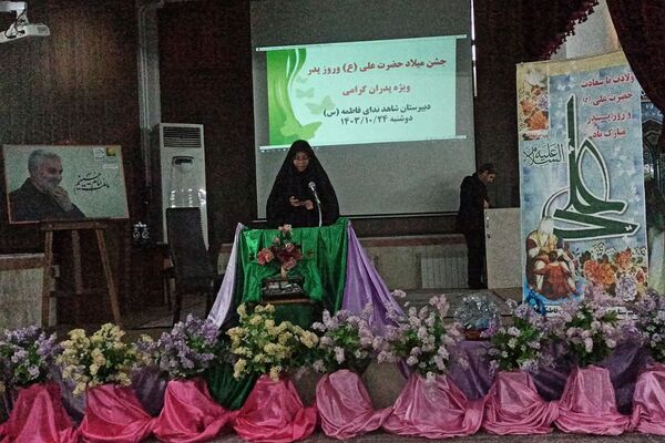 حضور پرشور دانش‌آموزان ناحیه 2  شهرری در جشن ولادت حضرت علی (ع)