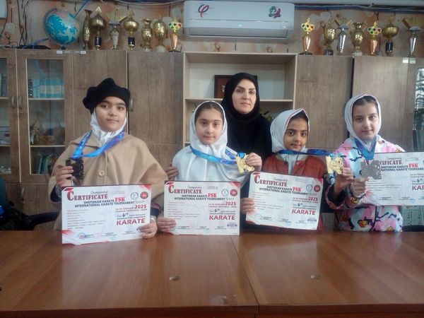  موفقیت دختران کاراته کار مدرسه هدی ۱  در مسابقات بین المللی در تهران