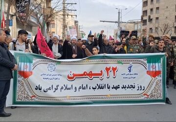 شکوه حضور مردم در راهپیمایی ۲۲ بهمن