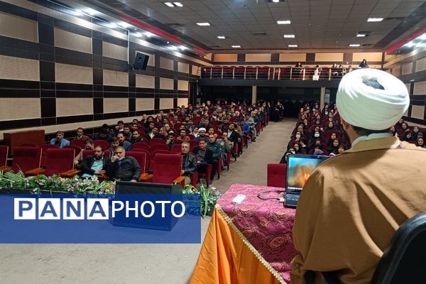 همایش کیفیت‌بخشی معاونین و مربیان پرورشی شهرستان شهریار