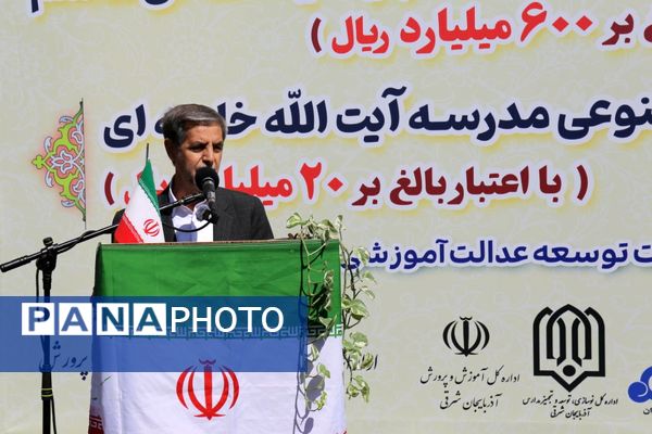 افتتاح آموزشگاه ۱۲ کلاسه شهید آیت الله آل هاشم 