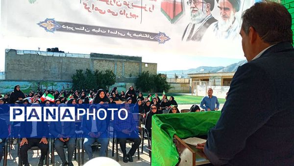 نواخته شدن زنگ مهر در مدارس کهگیلویه و بویراحمد