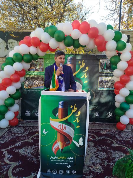 همایش تشکیلاتی وطن یار در مراغه