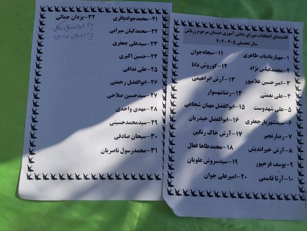 انتخابات شورای دانش آموزی در مدرسه زرتاش خلیل آباد