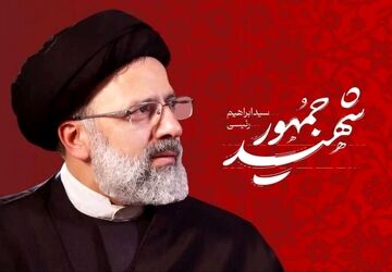 آرزویی که به حسرتی جاودانه تبدیل شد