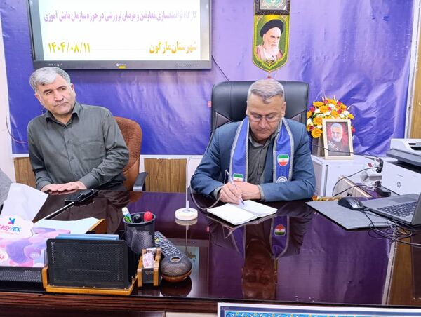 برگزاری جلسه توانمندسازی معاونان و مربیان پرورشی در مارگون