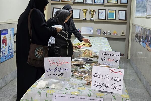 جشنواره غذا با هدف کمک به مردم فلسطین و لبنان در دبیرستان شهید بهشتی ناحیه 2 شهرری 