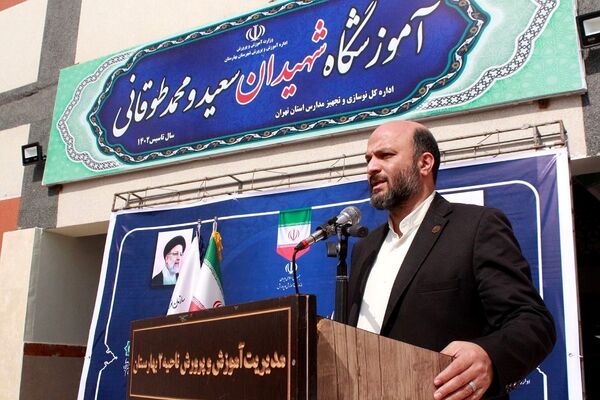 آیین افتتاح آموزشگاه شهیدان سعید و محمد طوقانی بهارستان دو