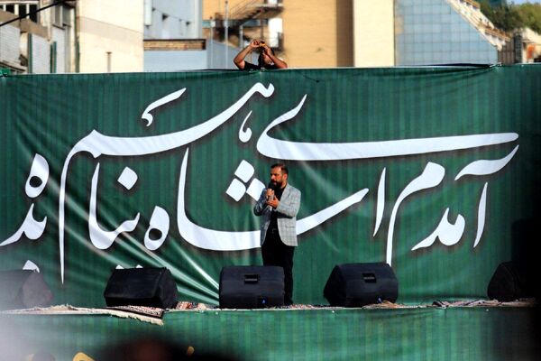 نخستین سالگرد خادم‌الرضا (علیه‌السلام) شهید آیت‌الله سید ابراهیم رئیسی در عرصه میدان شهدا مشهد 