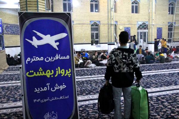 مراسم اعتکاف در مسجد سیدالشهداء رباط‌کریم