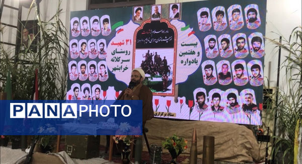 یادواره شهدای روستای سرکلاته خرابشهر شهرستان کردکوی