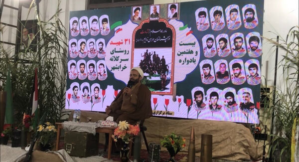 یادواره شهدای روستای سرکلاته خرابشهر شهرستان کردکوی