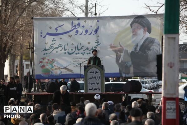 شکوه تجلی ایمان در نماز عید فطر و آغاز سال نو