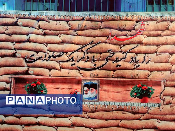 برگزاری اجلاسیه سراسری شهدای دانش‌آموز استان اصفهان