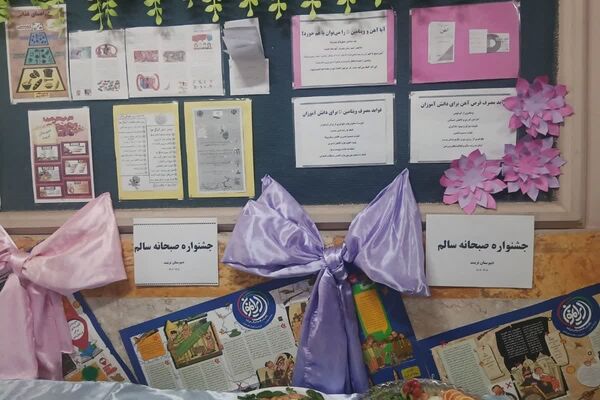 جشنواره صبحانه سالم در فجر چهل و هفتم