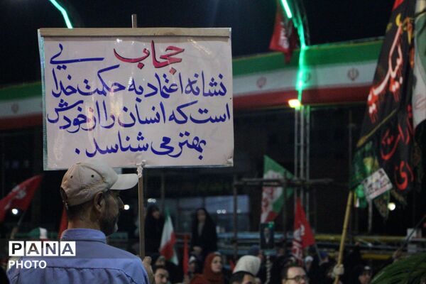 استغاثه زیر آسمان اسلامشهر در شب صدوهشتادویکم تجمعات
