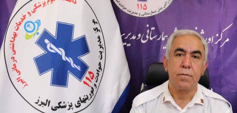 تیم اورژانس استان البرز برای خدمت‌رسانی به زائران اربعین آمادگی کامل دارد
