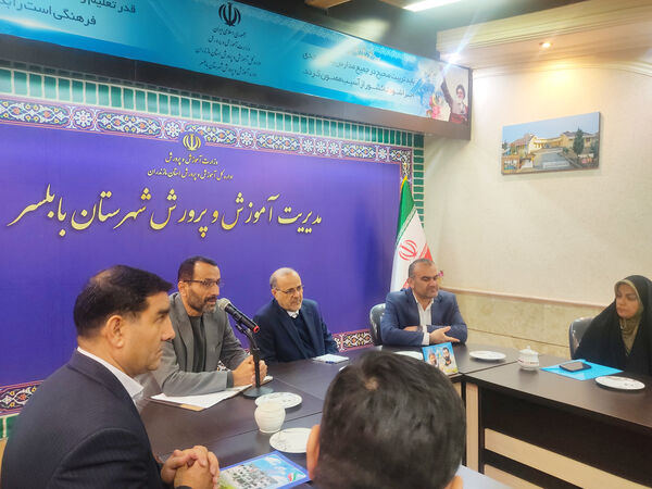 دیدار معاون حقوقی وزیر آموزش و پرورش با همکاران آموزش و پرورش بابلسر 