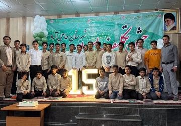 برگزاری جشن تکلیف پسران در حاجی آباد