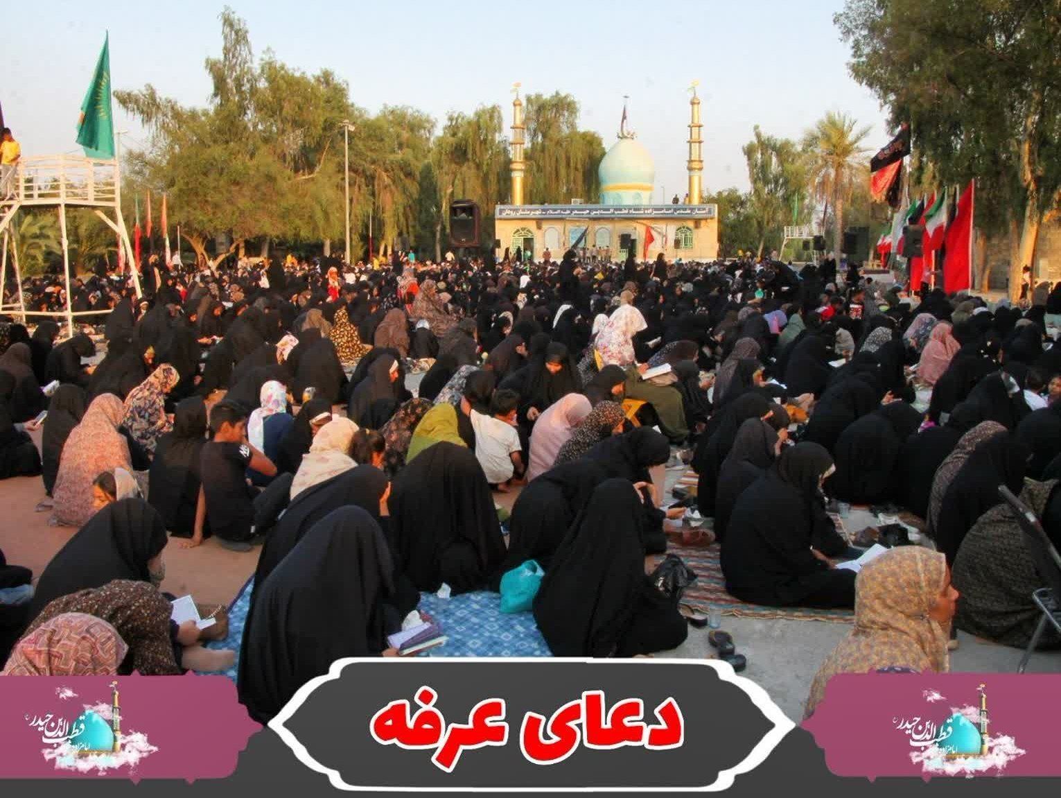 مراسم پر فیض دعای عرفه در رودان