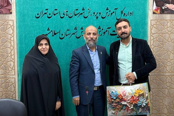  جلسه شورای پرورشی‌ و آیین قدردانی از زحمات کارشناسان پرورشی آموزش و پرورش اسلامشهر