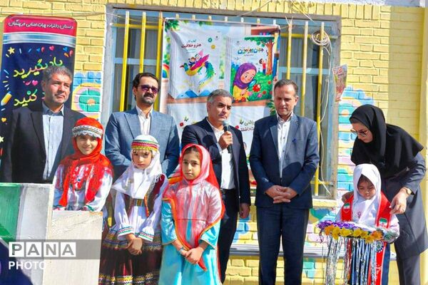 جشن شکوفه‌های کلاس اولی در دبستان فرهنگیان