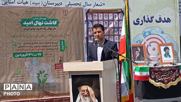 کاشت نهال امید در گلستان