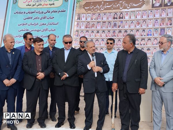 کلنگ زنی مدرسه ۱۲ کلاسه ایران با حضور وزیر آموزش و پرورش