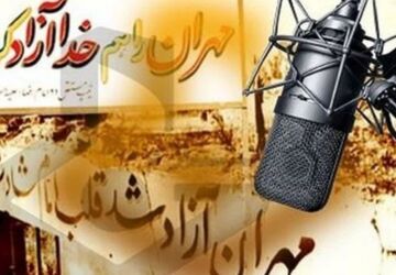 بازپس‌گیری خاک مقدس شهر مهران با نصرت الهی و استقامت رزمندگان