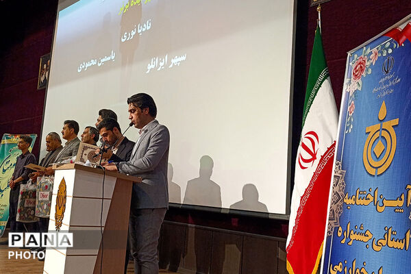 اختامیه یادزهمین جشنواره نوجوان خوارزمی خراسان شمالی 