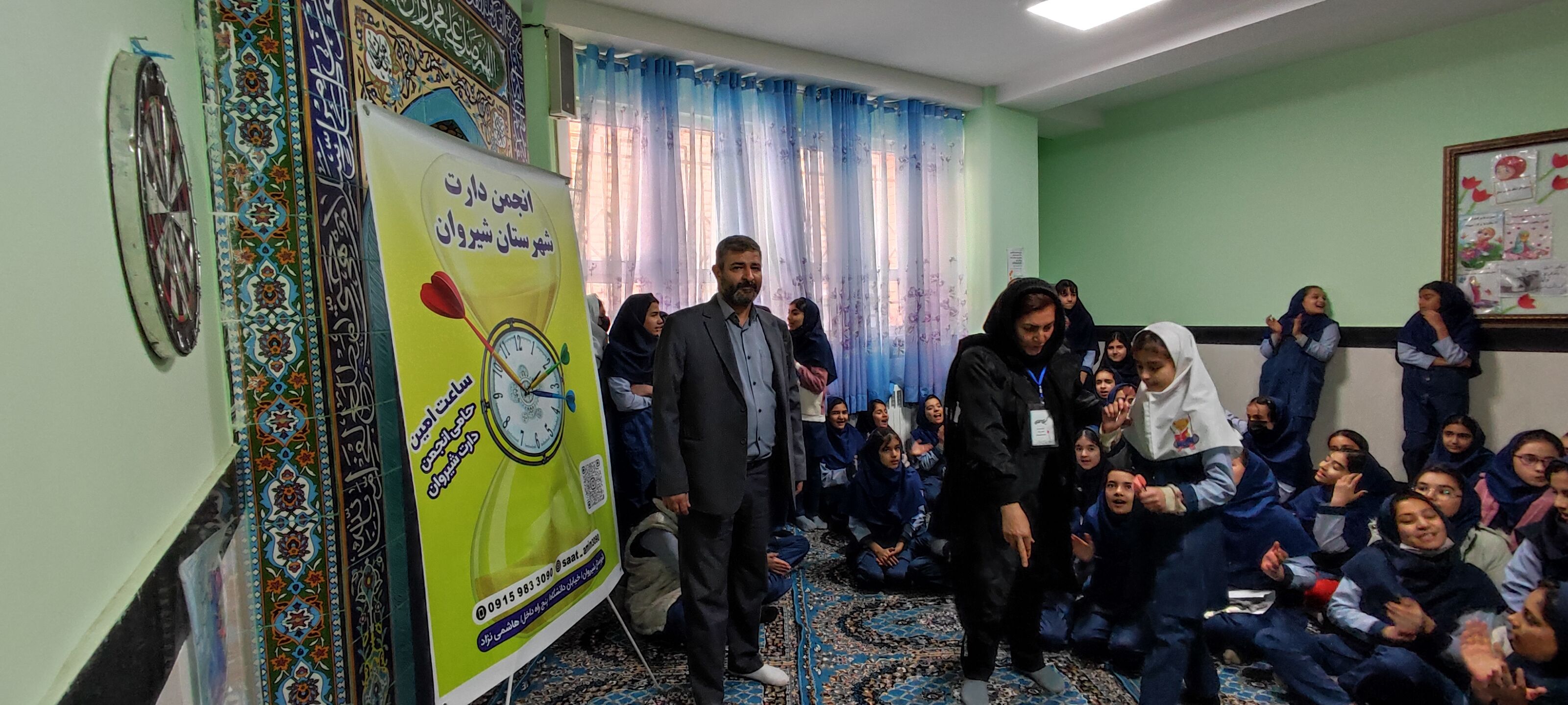 مسابقات دارت در مدرسه دخترانه ضحی ۲