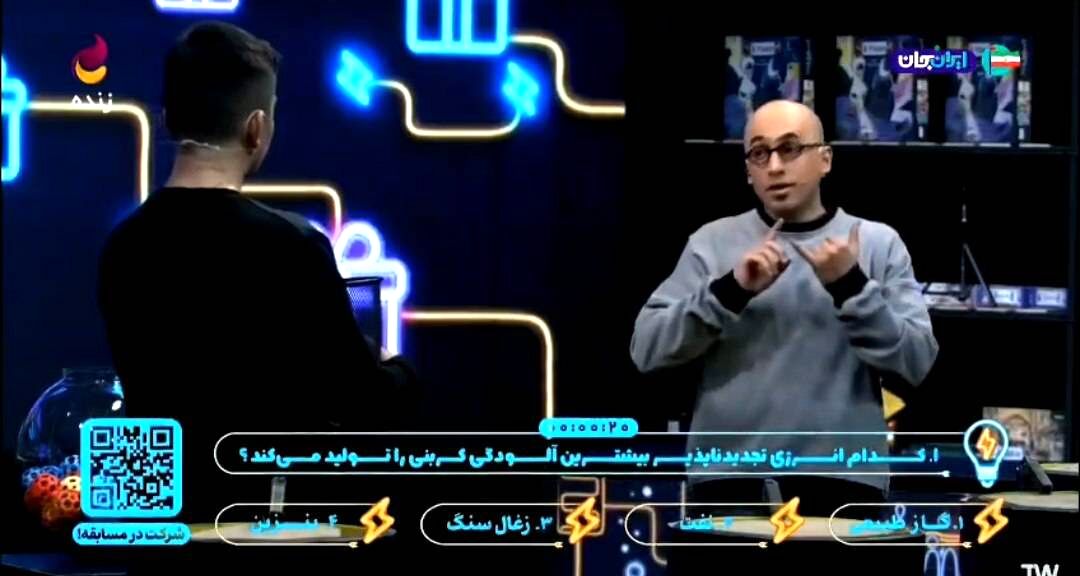 فکر می‌کنی باارزش‌ترین دارایی نسل ما چیه؟