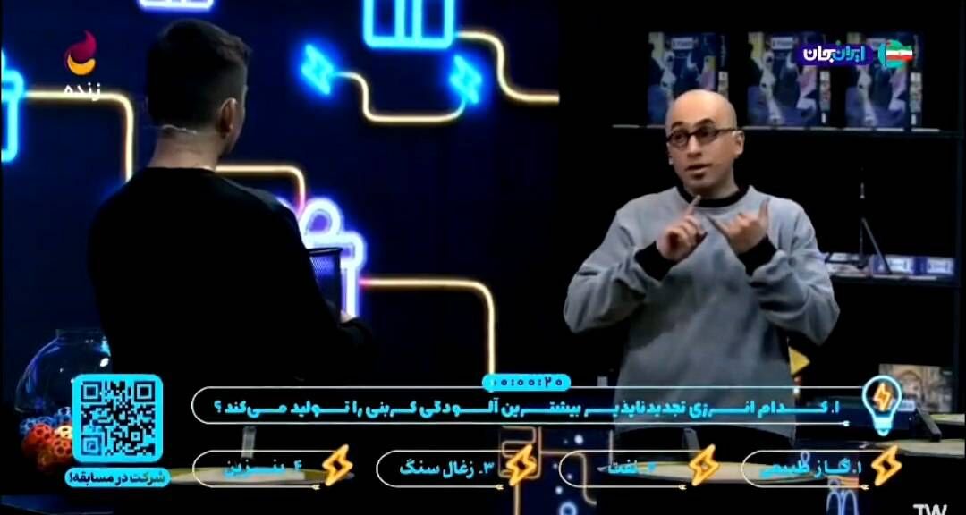 فکر می‌کنی باارزش‌ترین دارایی نسل ما چیه؟