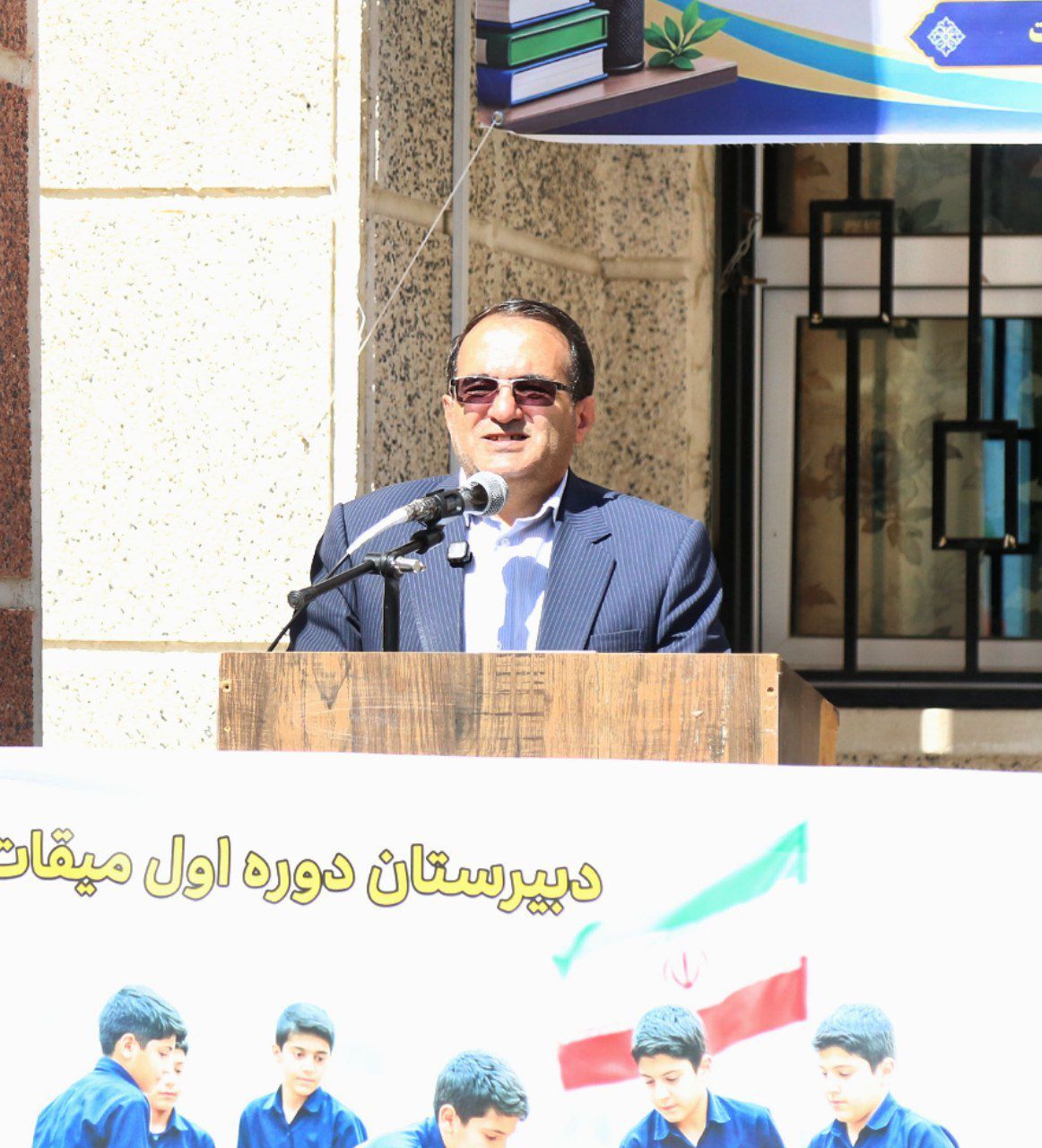 مدرسه باید محیطی برای رشد همه‌جانبه دانش‌آموزان باشد  