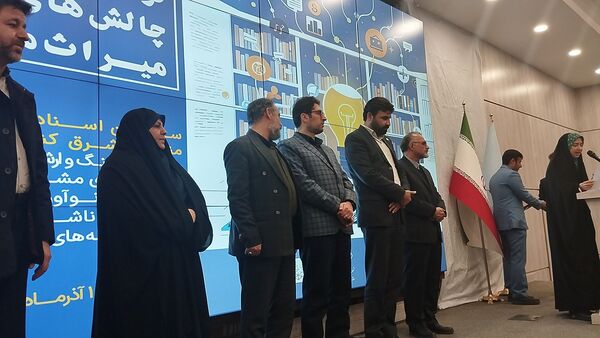 همایش نوآوری در نشر و چالش‌های حفظ میراث مکتوب در مشهد