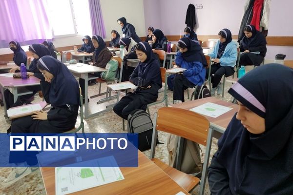 آزمون پایش و درخشش فرزانگان شهریار