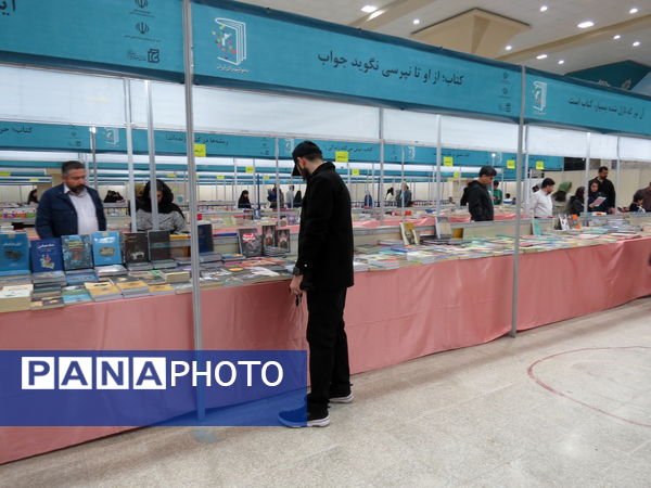 برگزاری چهارمین نمایشگاه کتاب استان خرسان شمالی