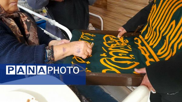 کاروان زیر سایه خورشید، به دیار نور رسید