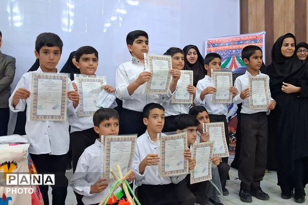 مراسم گرامیداشت سالروز تاسیس کانون‌های فرهنگی تربیتی در باشت