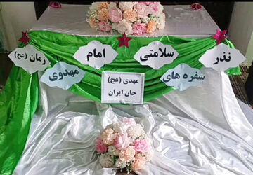 از نیمکت‌های انتظار تا میعادگاه امید