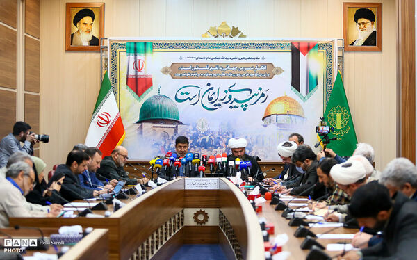 جلسه ستاد مرکزی بزرگداشت روز جهانی قدس