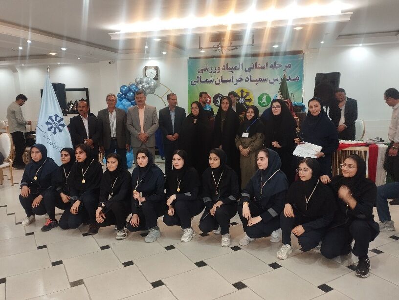 مسابقات استانی المپیاد ورزشی مدارس سمپاد در شیروان