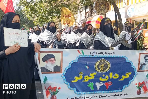 رزمایش فداییان رهبر در شیراز