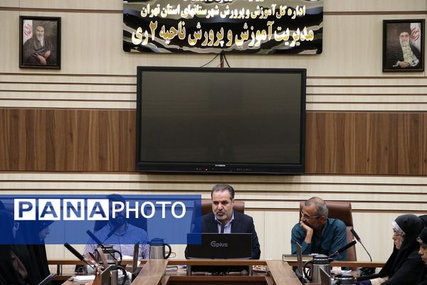 جلسه رابطین بسیج مدارس در سالن معلم ناحیه دو شهرری