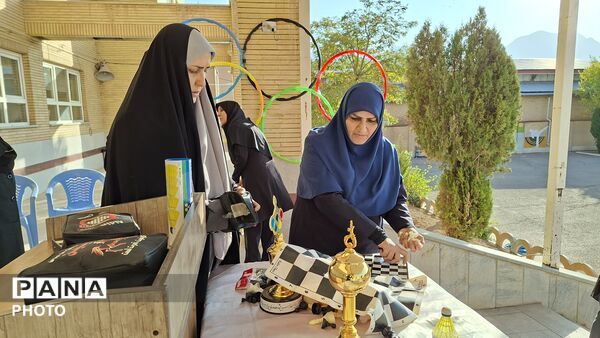 المپیاد ورزشی در آموزشگاه آیت‌الله کاشانی شهرستان فریدن